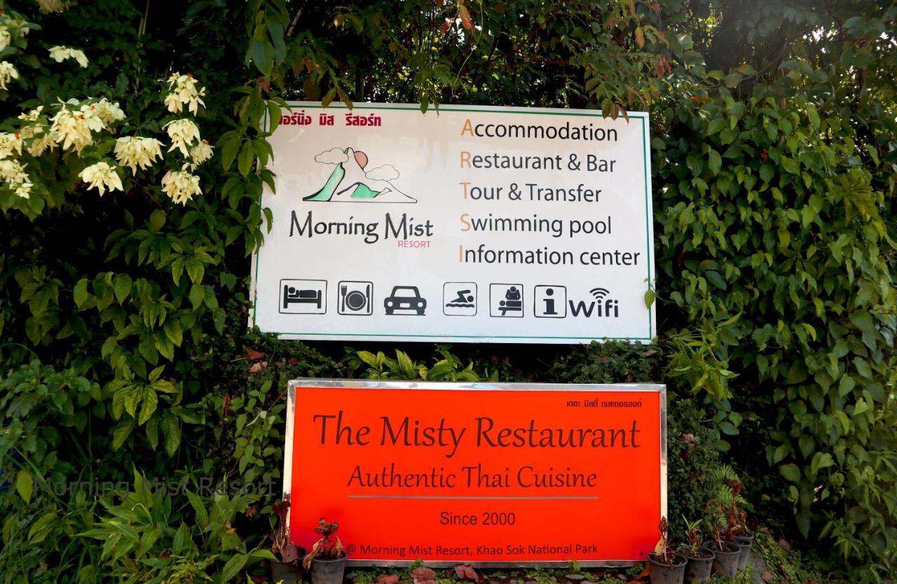 Khao Sok Morning Mist Resort Khao Sok National Park Exterior photo